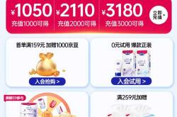 露安适拉拉裤柔护效果如何