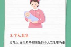 坐月子期间怎么洗头发