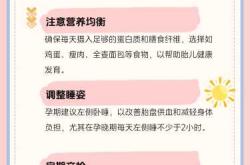 胎教时胎动厉害是怎么回事