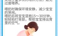 月子里宝宝老是吐奶怎么回事