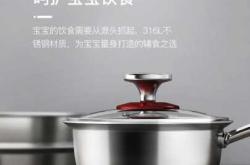 辅食钢有什么特别之处