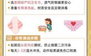 产后24天仍有少量出血正常吗