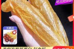 花胶坐月子能食用吗