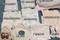 孕妇几周准备待产包