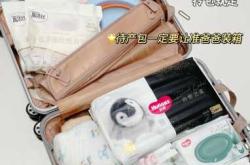 待产包需要准备音响吗