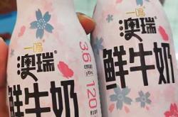 流产后喝什么牛奶最好