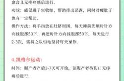 剖腹产具体操作如何做