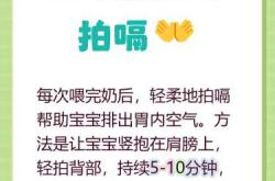 新生儿喂奶后为啥会打嗝