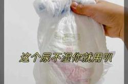 五个月宝宝用什么尿不湿好