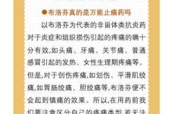 流产后关节疼痛该怎么办