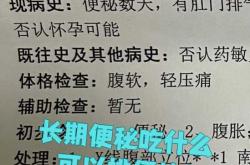 备孕吃善存会不会导致便秘