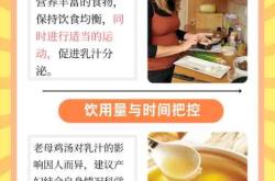 备孕可以吃老母鸡么