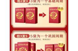 备孕能吃鹿胎胶囊祛黄褐斑吗