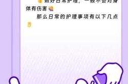 复通手术后多久可以备孕