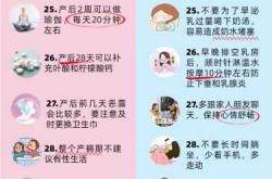 剖腹产坐月子腰疼如何办