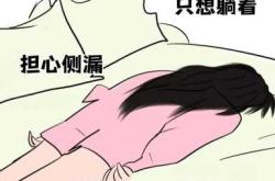 产后二十天浑身无力咋回事