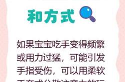 婴儿总是吃手是怎么回事