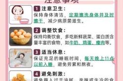 做月子护理要注意什么