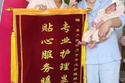 剖腹产医院月嫂怎么选