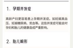 月子阳会带来哪些影响吗