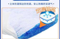 纸尿裤适合哪些人群使用