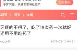 备孕中老公可以吃头孢吗