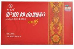 产后能不能喝驴胶补血颗粒