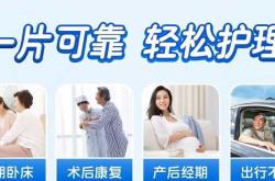 拉拉裤如何做到干爽不反渗