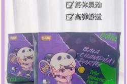 小飞人拉拉裤好用吗