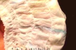 纸尿裤有假的吗