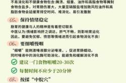 孕反吃完胃痛怎么办