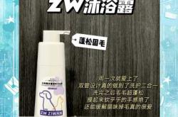 母猫产后多久可洗澡