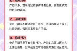 产后多少天能开始做家务