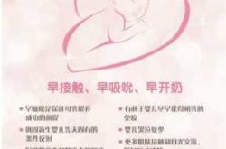 产后5天涨奶怎么办