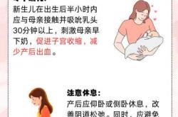 产后压力大该如何缓解