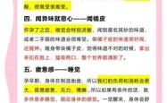 孕反为何晚上会变得很重