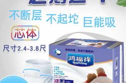 哪里有老人拉拉裤厂家直销电话