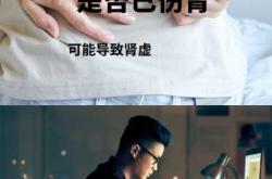 男人备孕能不能熬夜呢