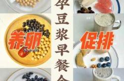 备孕该吃什么早餐麦片