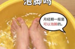 月子里用凉水洗手了会怎样