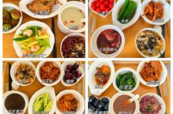 第三周月子餐食谱表有哪些