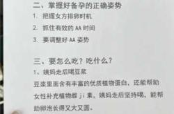 备孕选哪个科室好