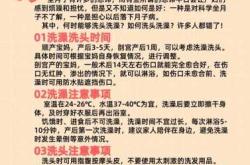 顺产五天能不能洗澡