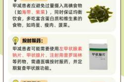 甲减女性备孕有影响吗