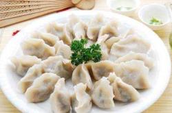 备孕的人能不能吃饺子