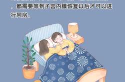 流产后该怎么养身体