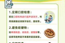 备孕可戴烤瓷牙吗