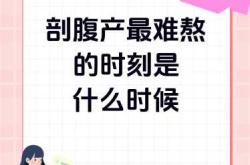 第三次剖腹产会不会死