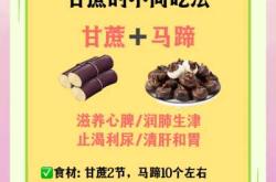 备孕能吃甘蔗水吗