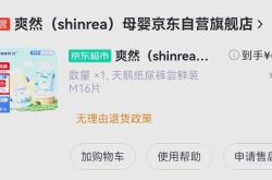 哪里能买BBS纸尿裤好价